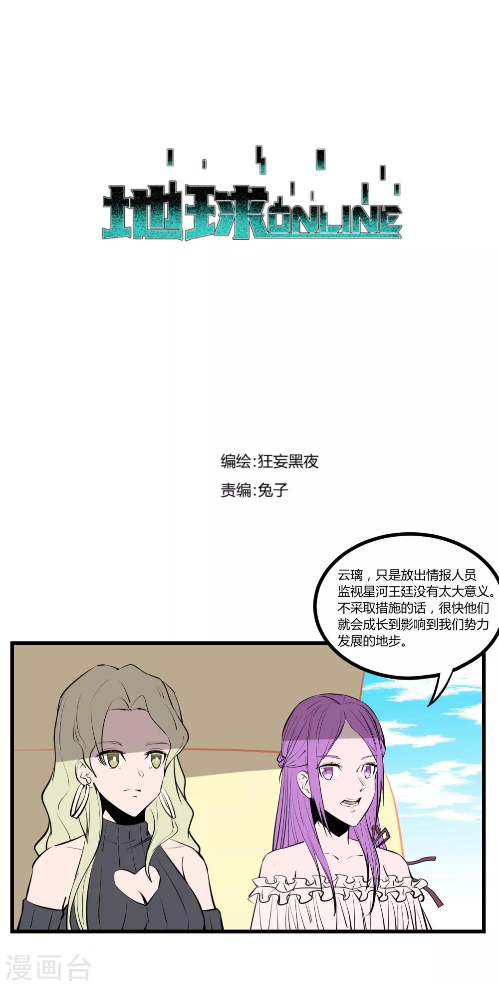 第100话0