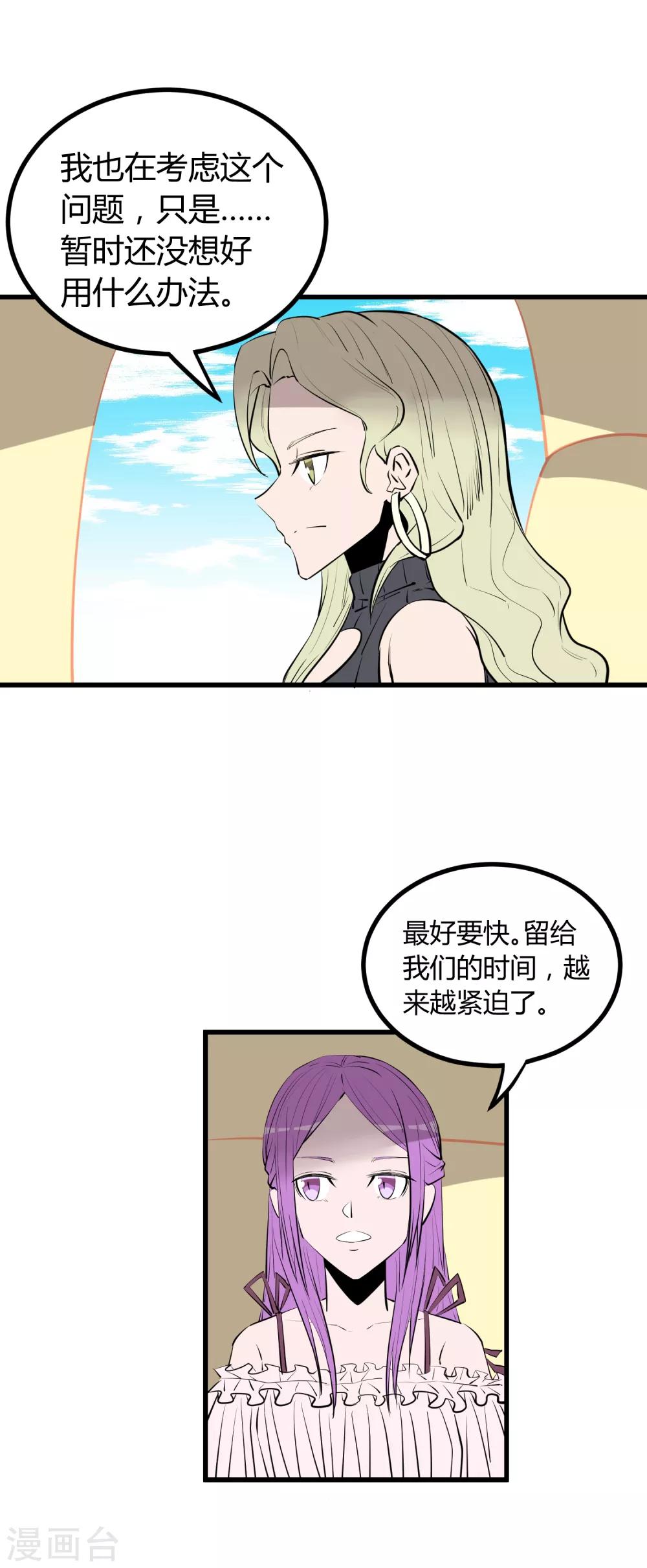 第100话1