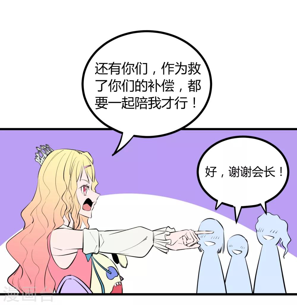第100话11
