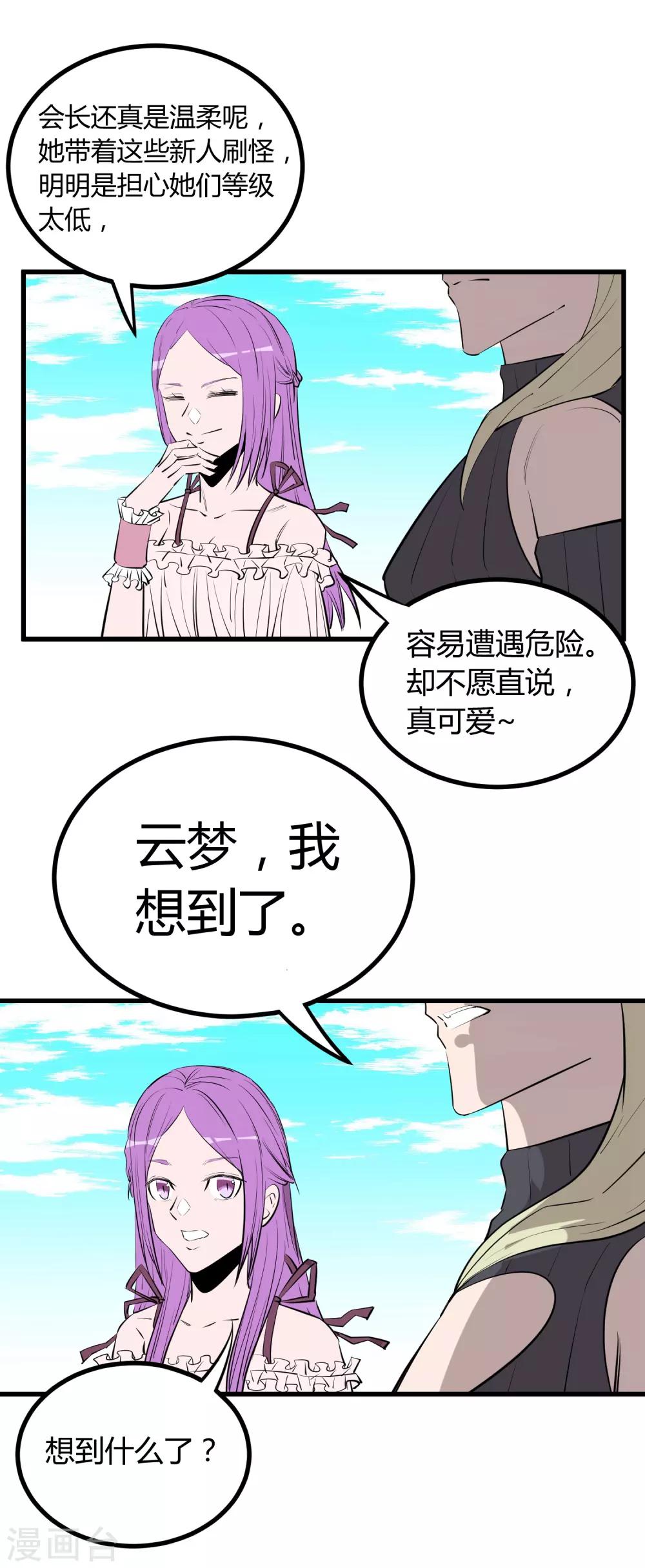 第100话12