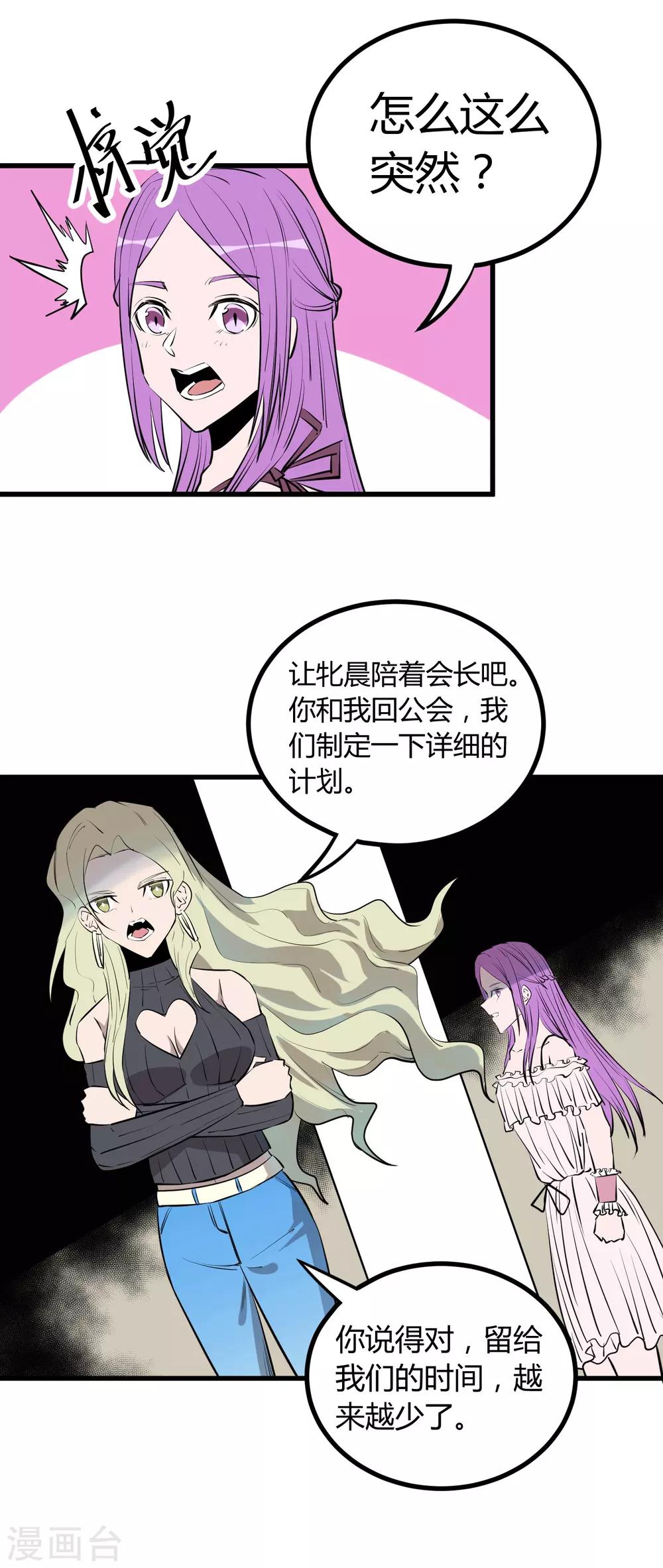 第100话13