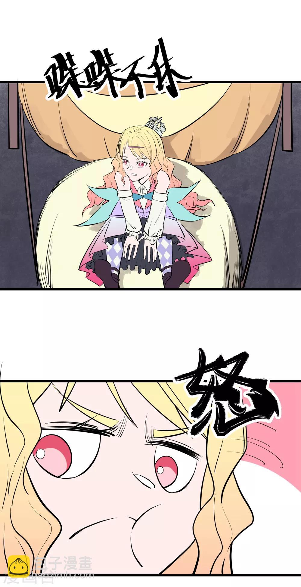 第100话2