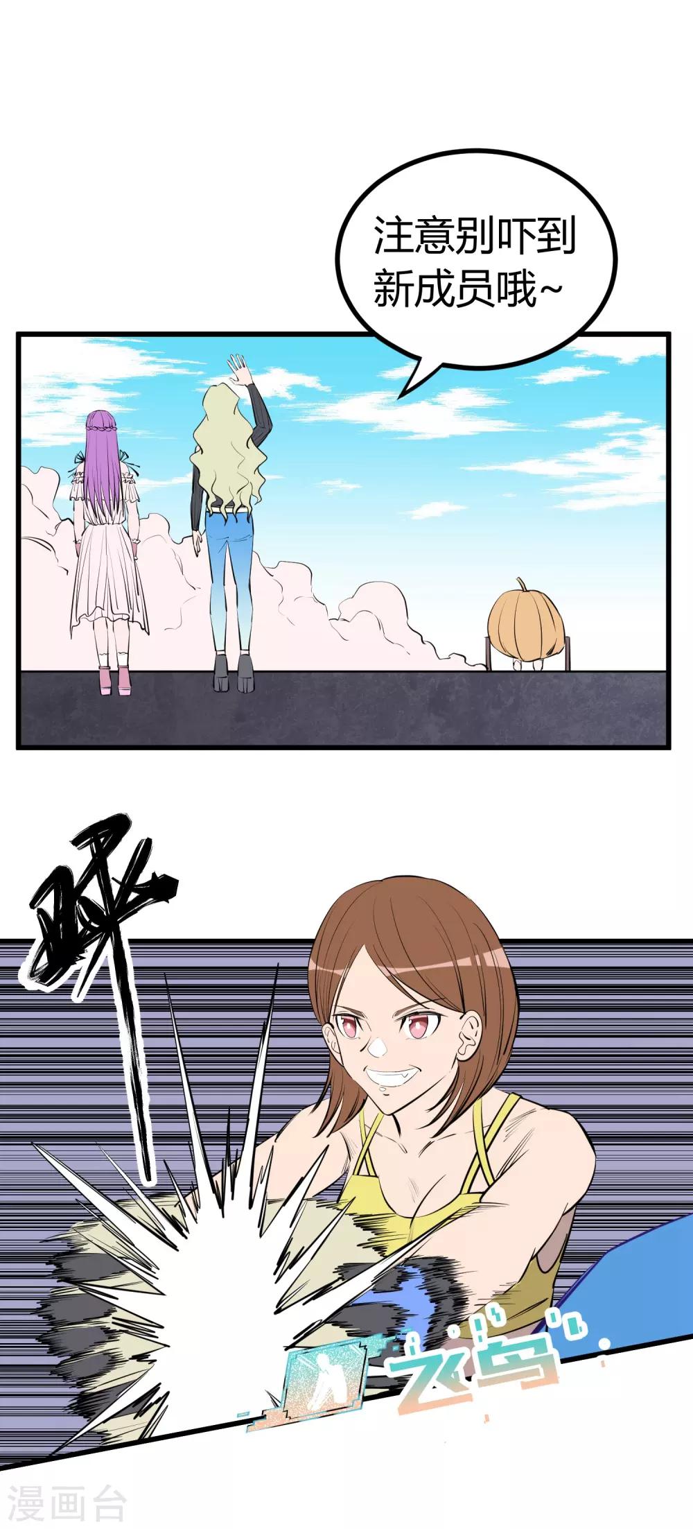 第100话4