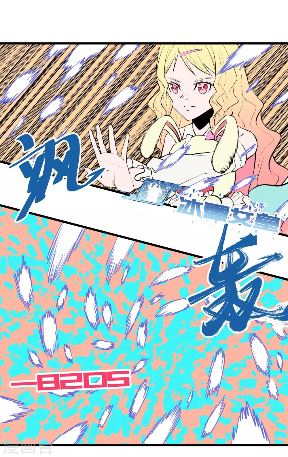 第100话6