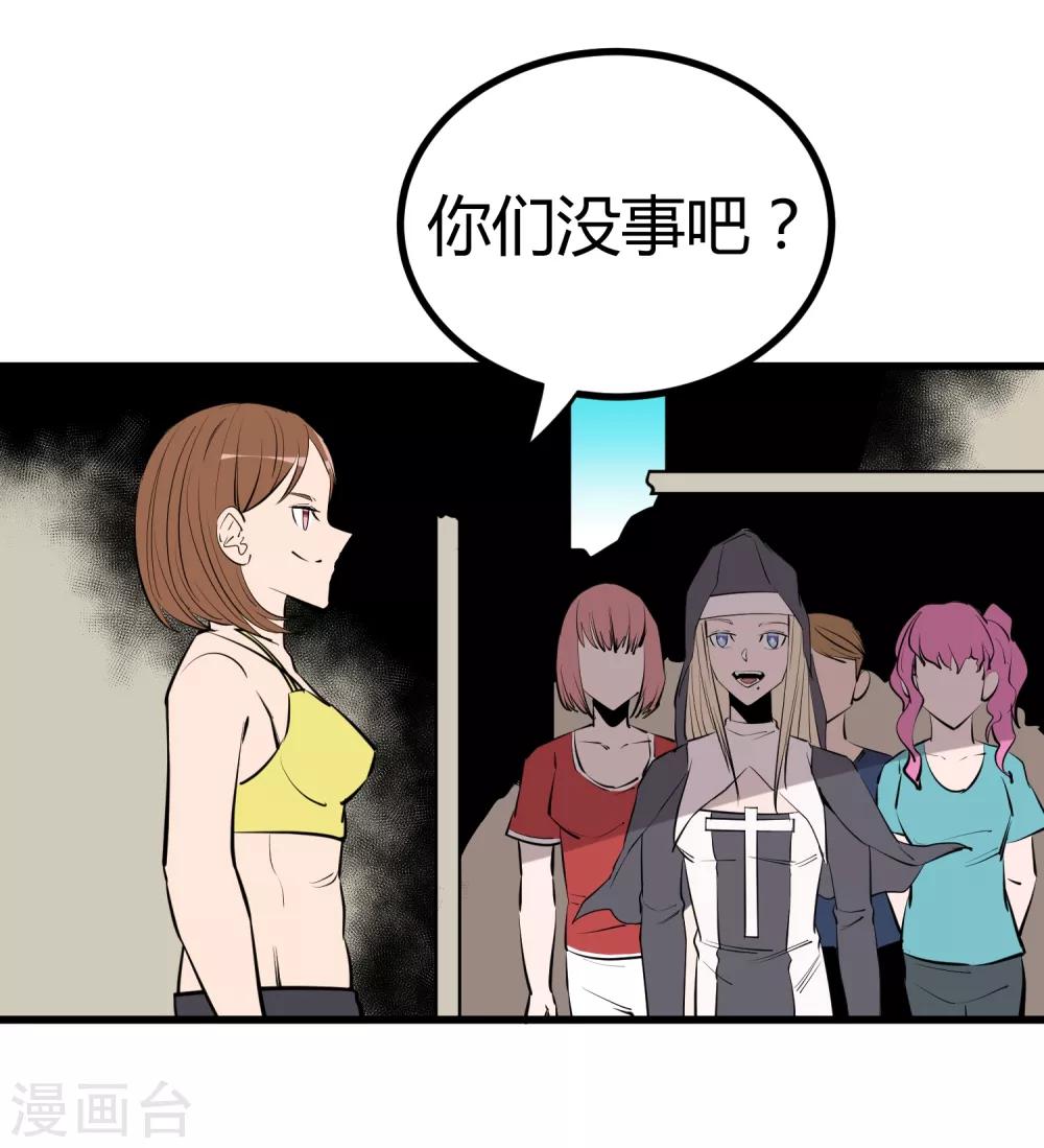 第100话7