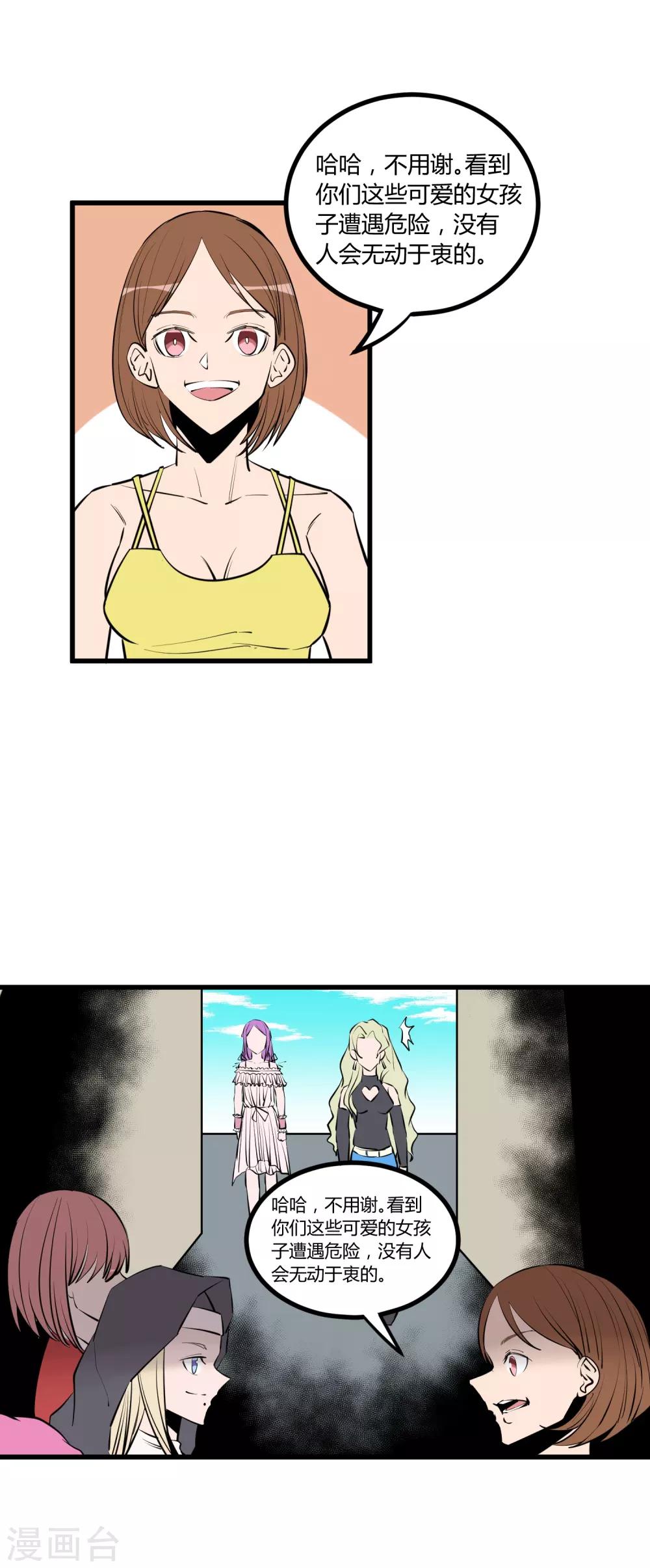 第100话9
