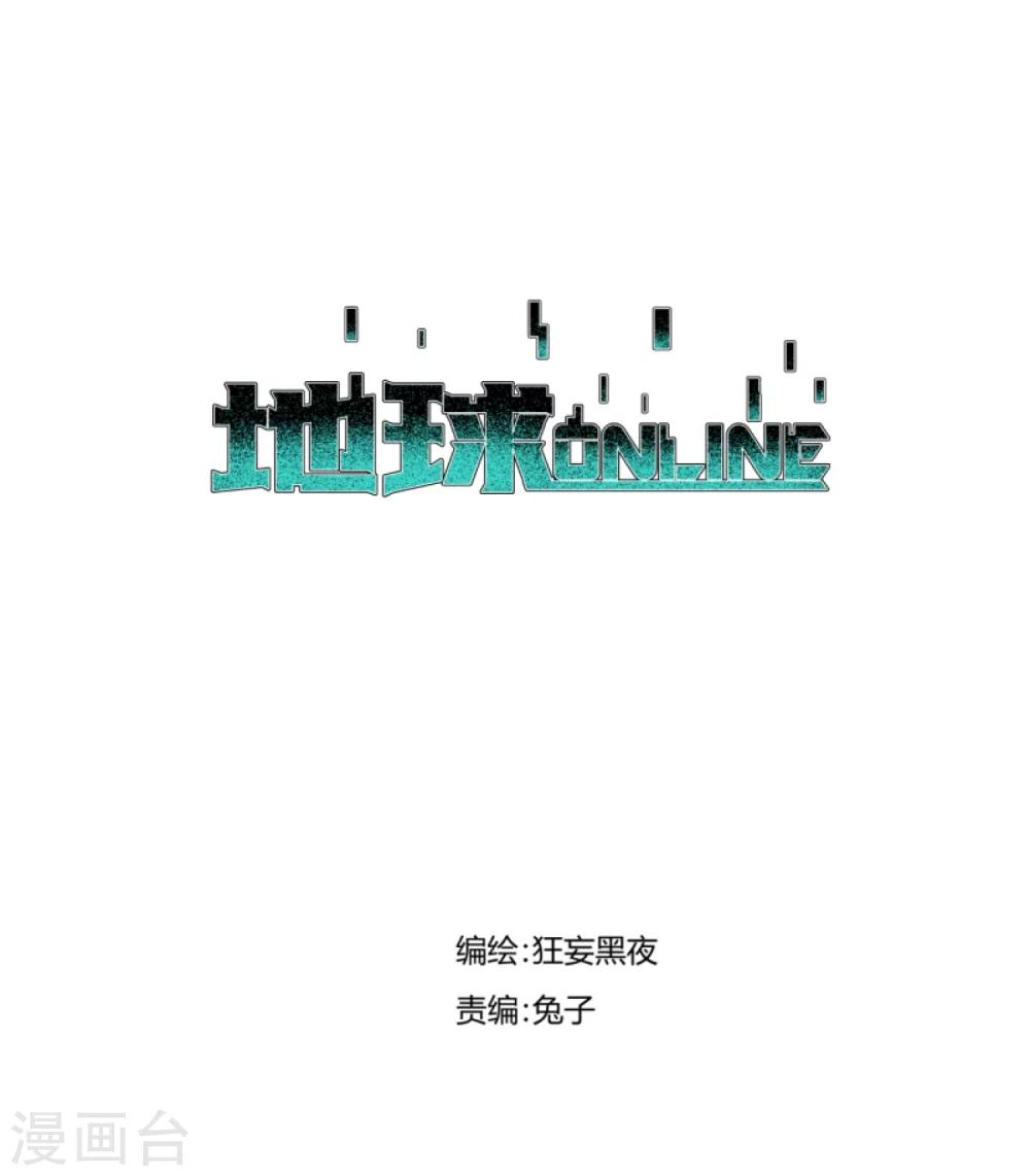 第101话0