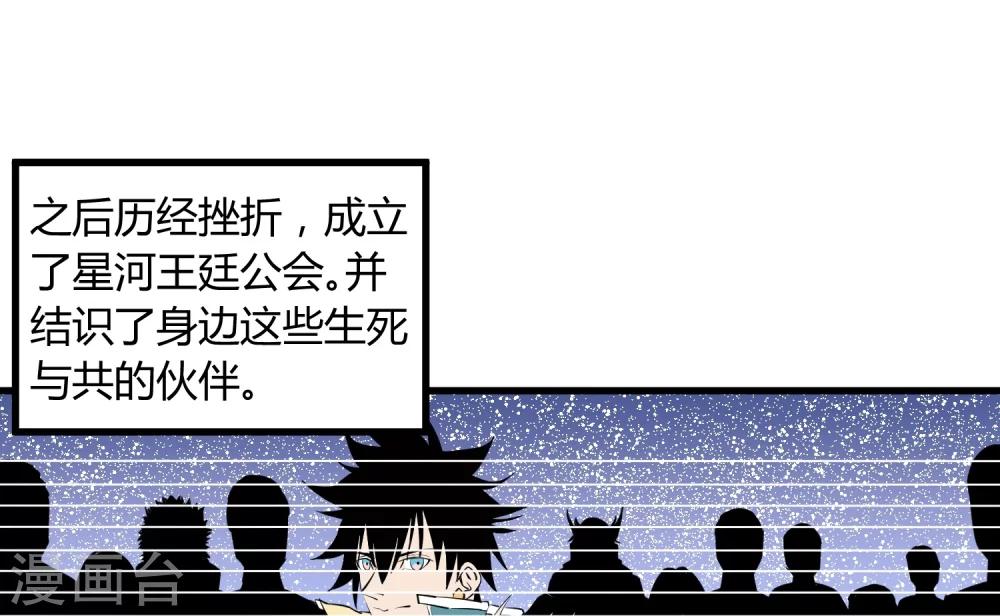 第101话10