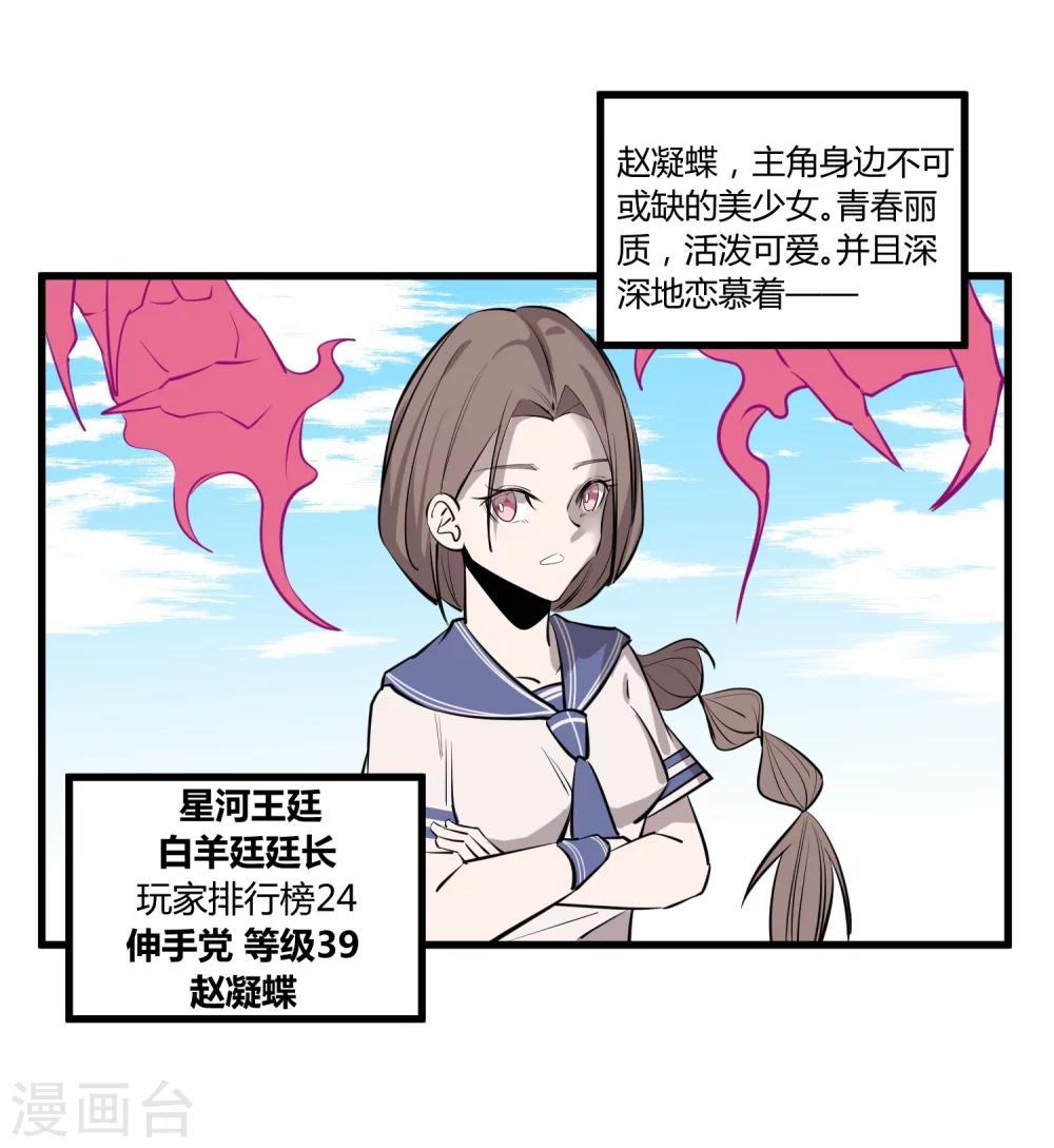 第101话14