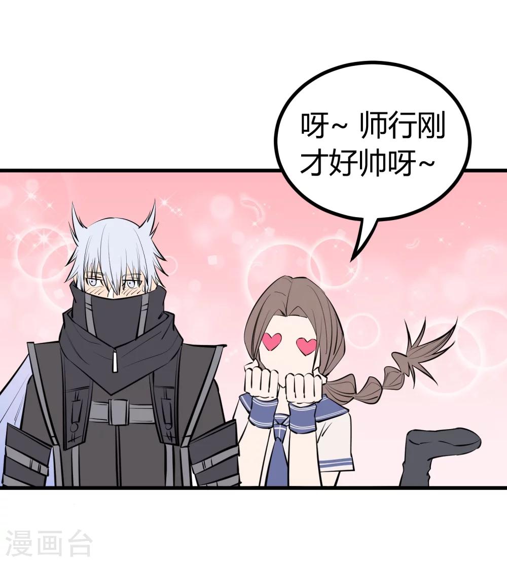 第101话15