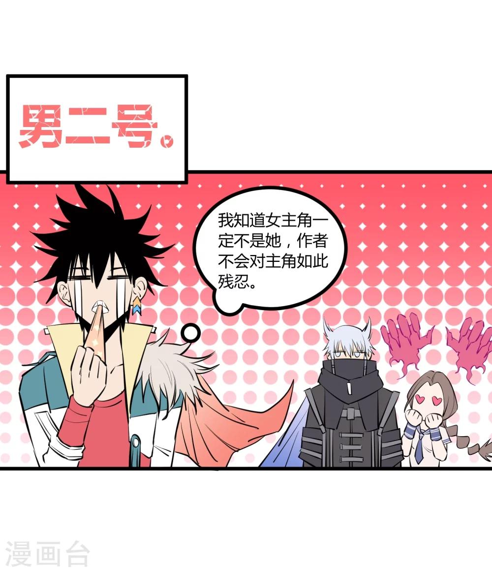第101话16