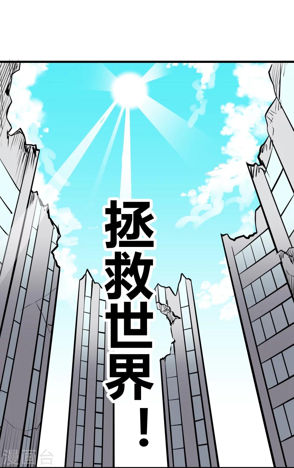 第101话19