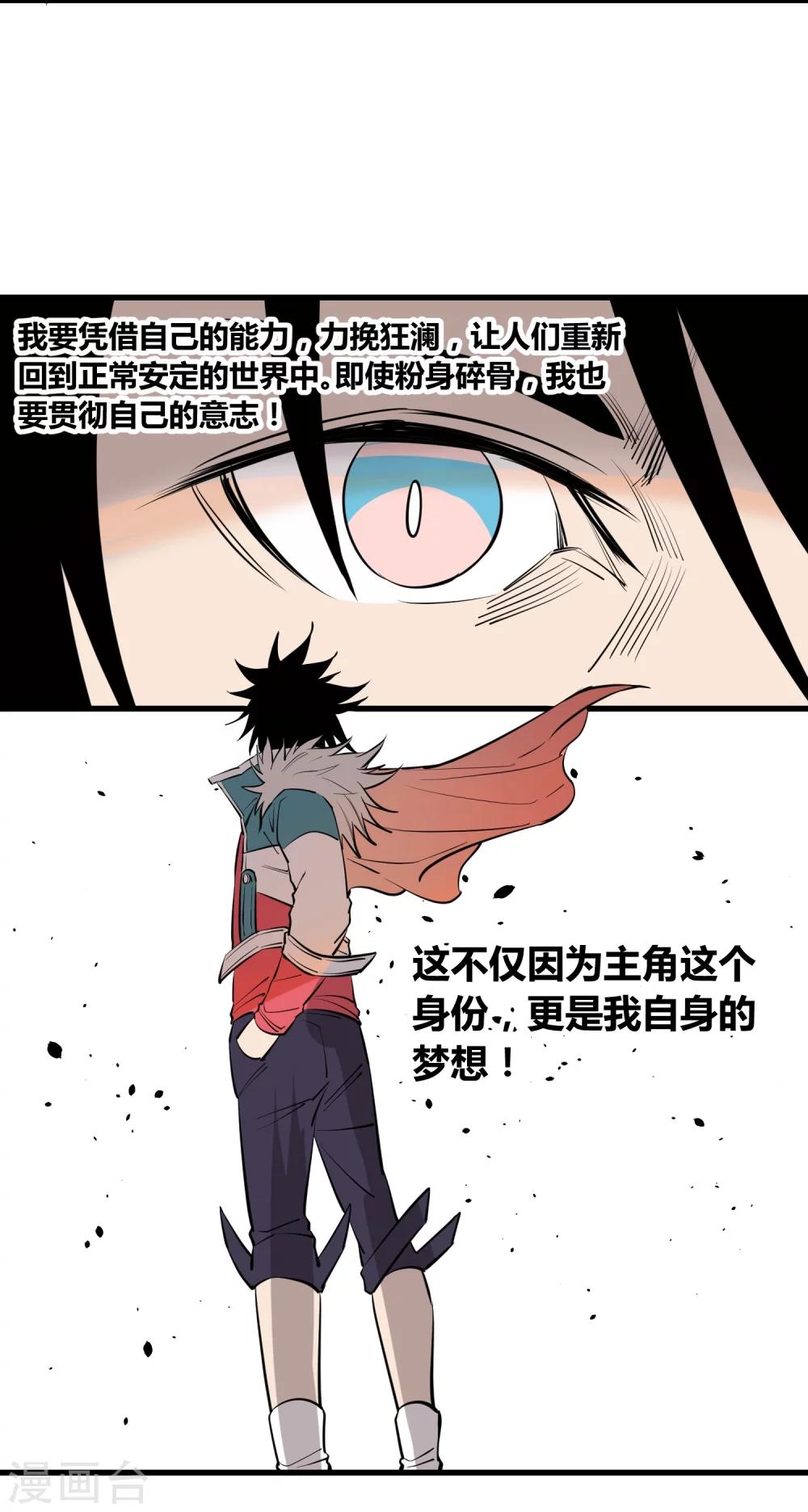 第101话20