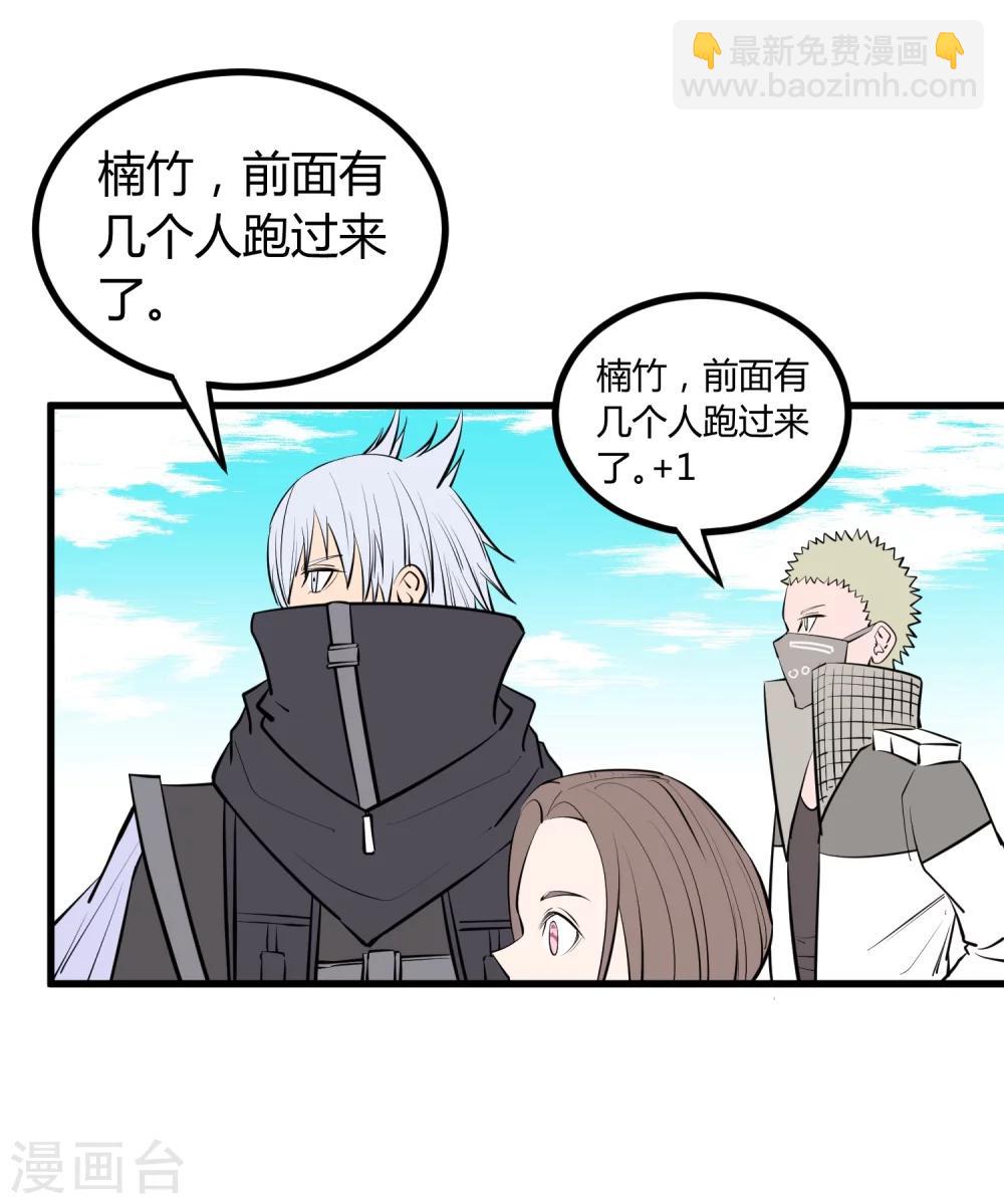 第101话23