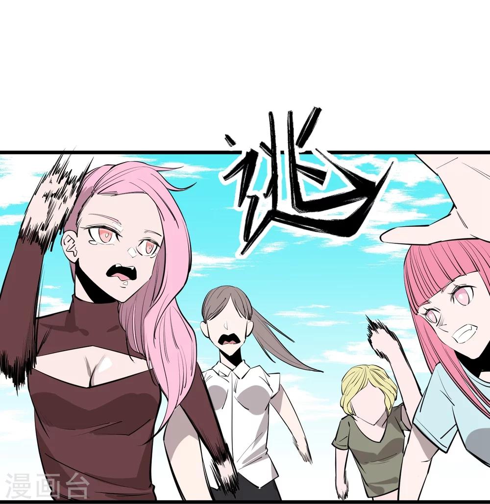 第101话24