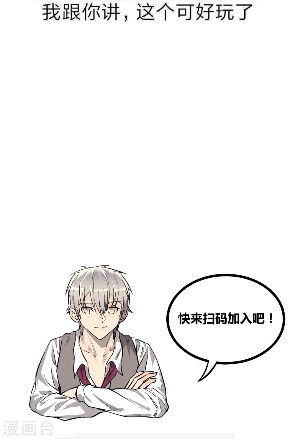 第101话28