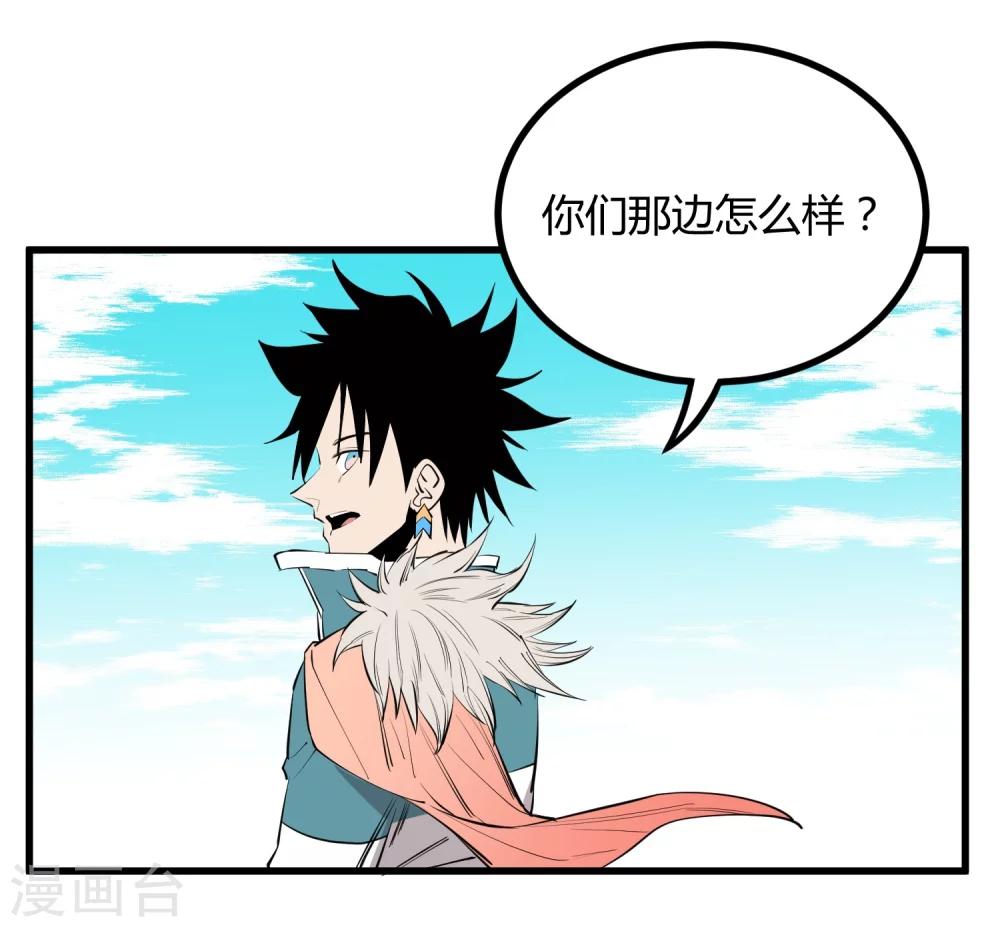 第101话5
