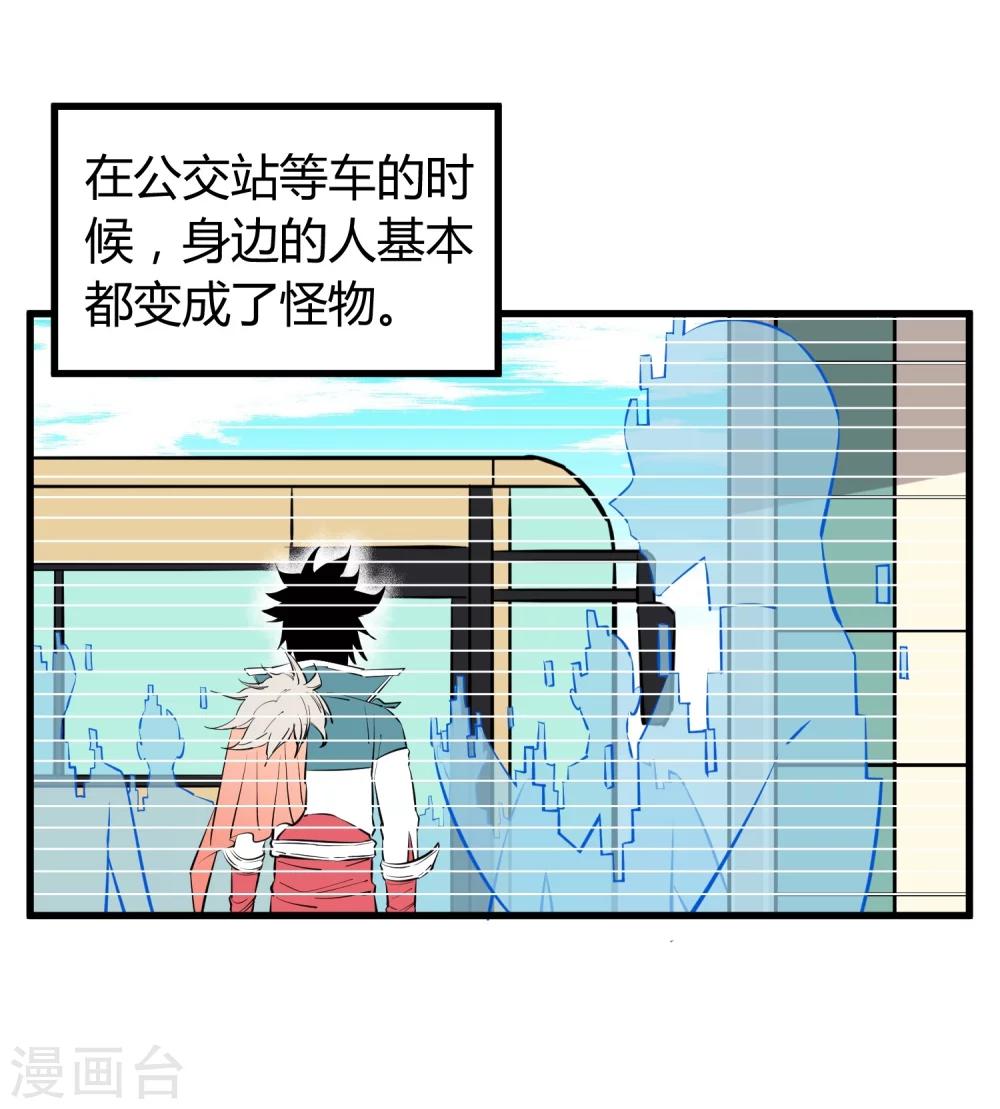 第101话8