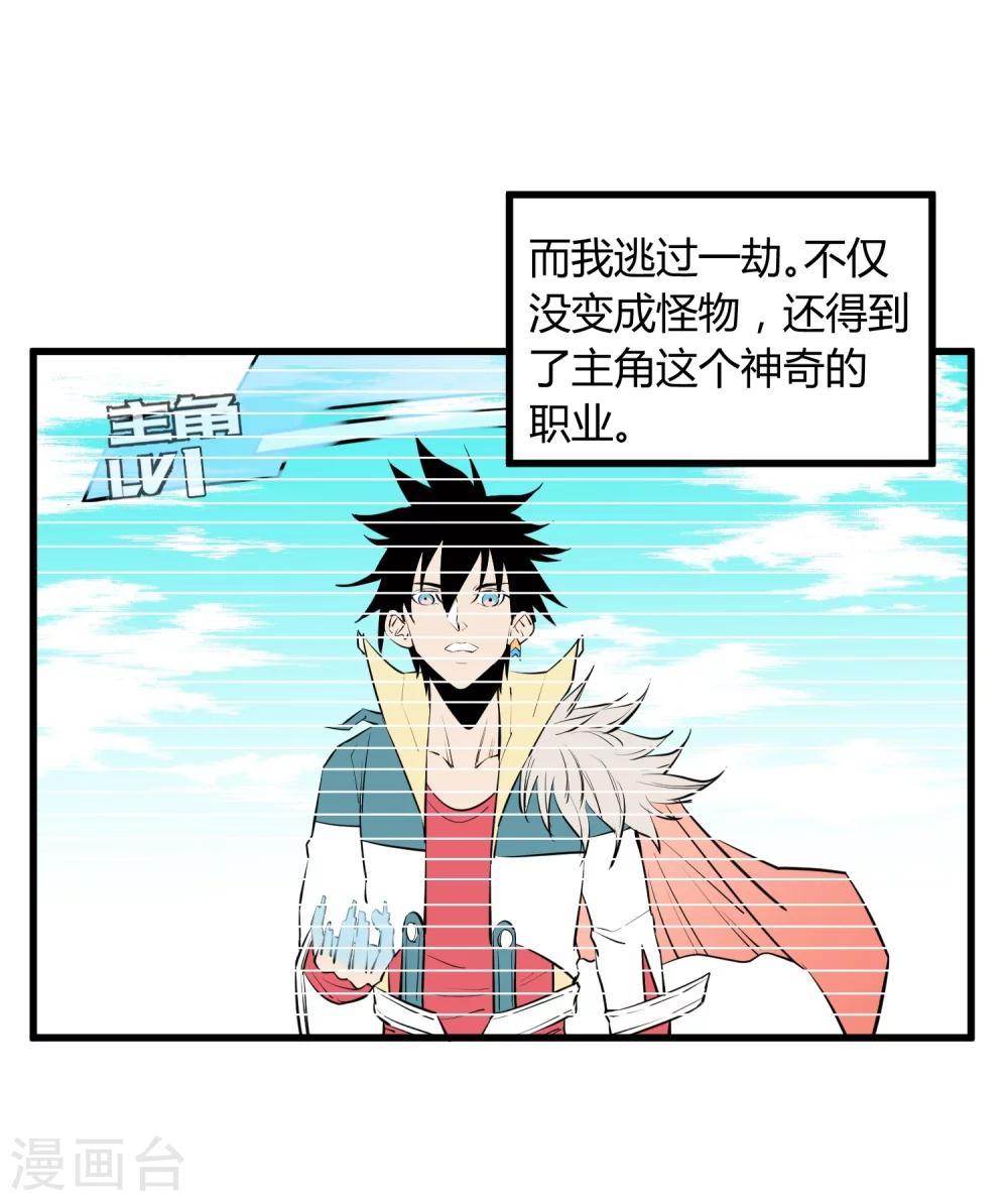 第101话9