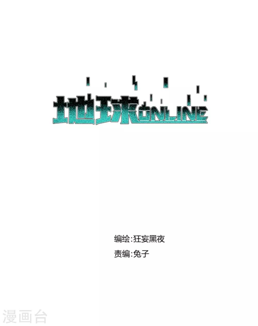 第104话0