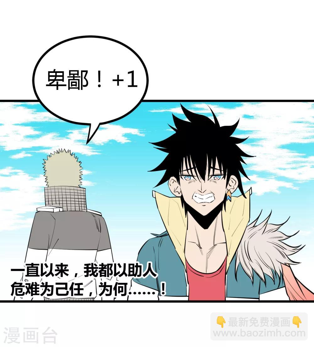 第104话12