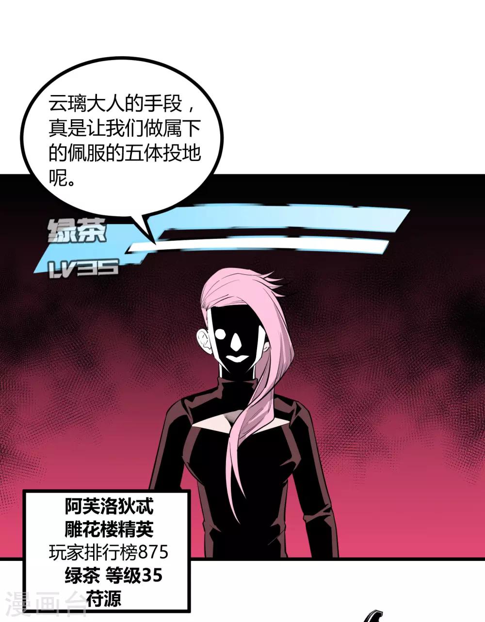 第104话3