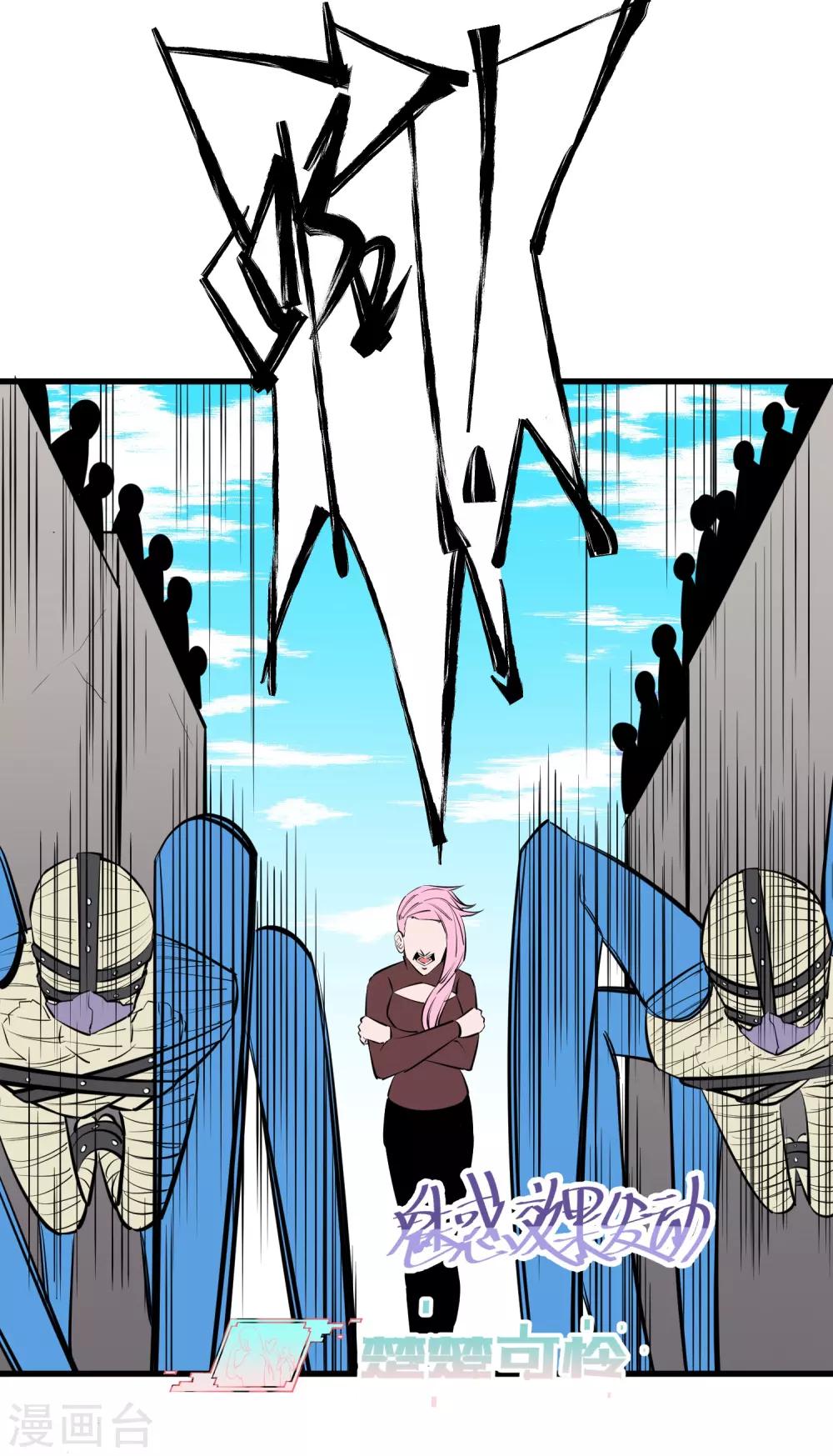 第104话4