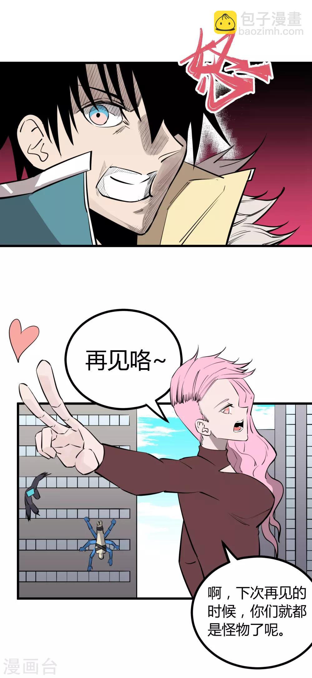 第104话7