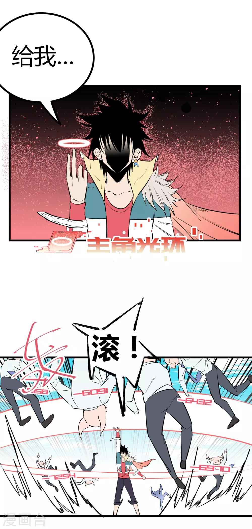第104话9