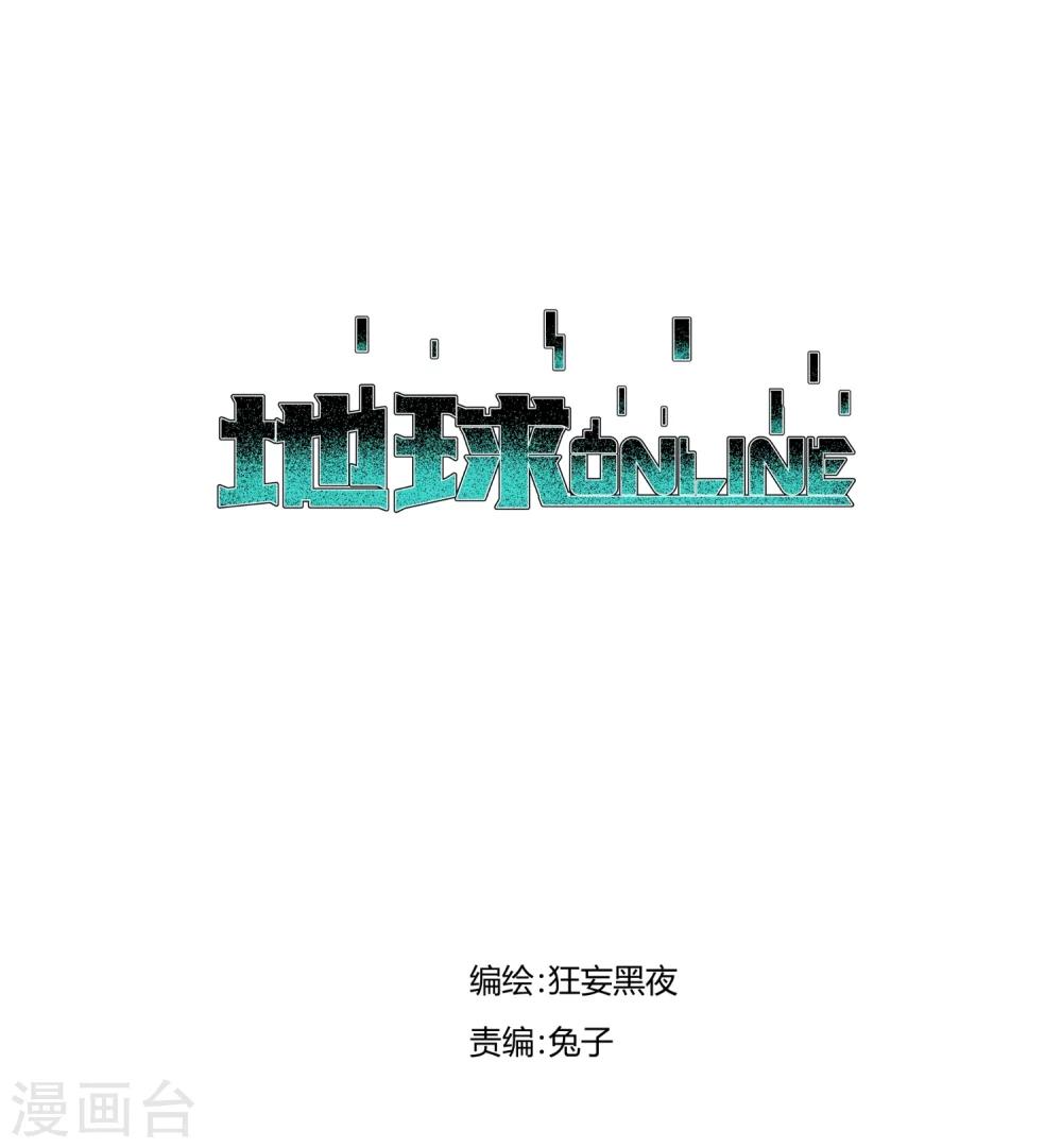 第110话0