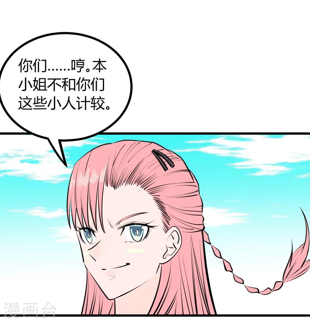 第110话10