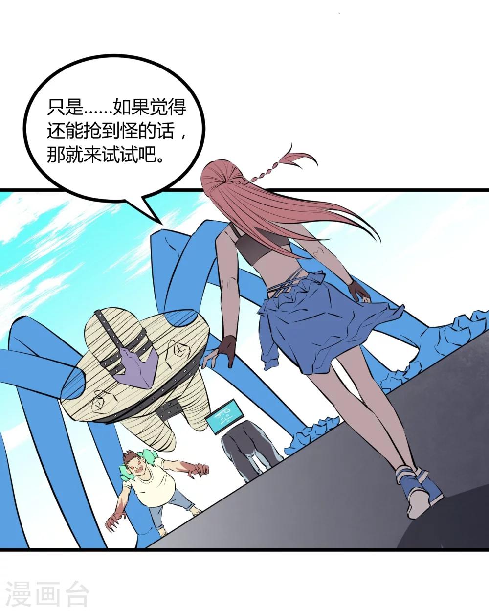 第110话11