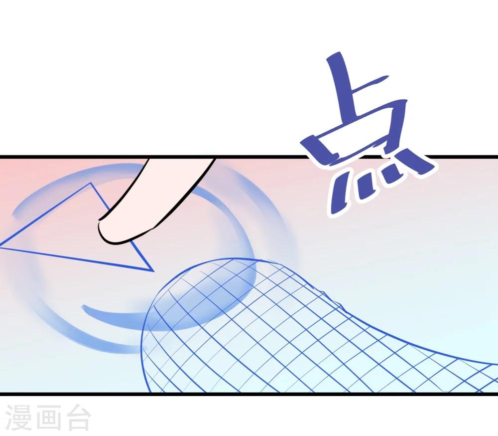 第110话13