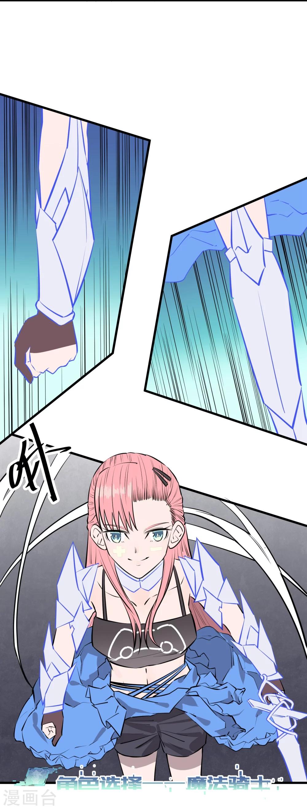 第110话15