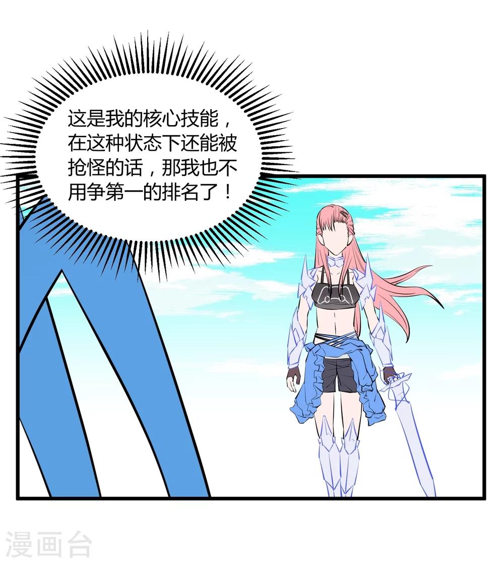 第110话16
