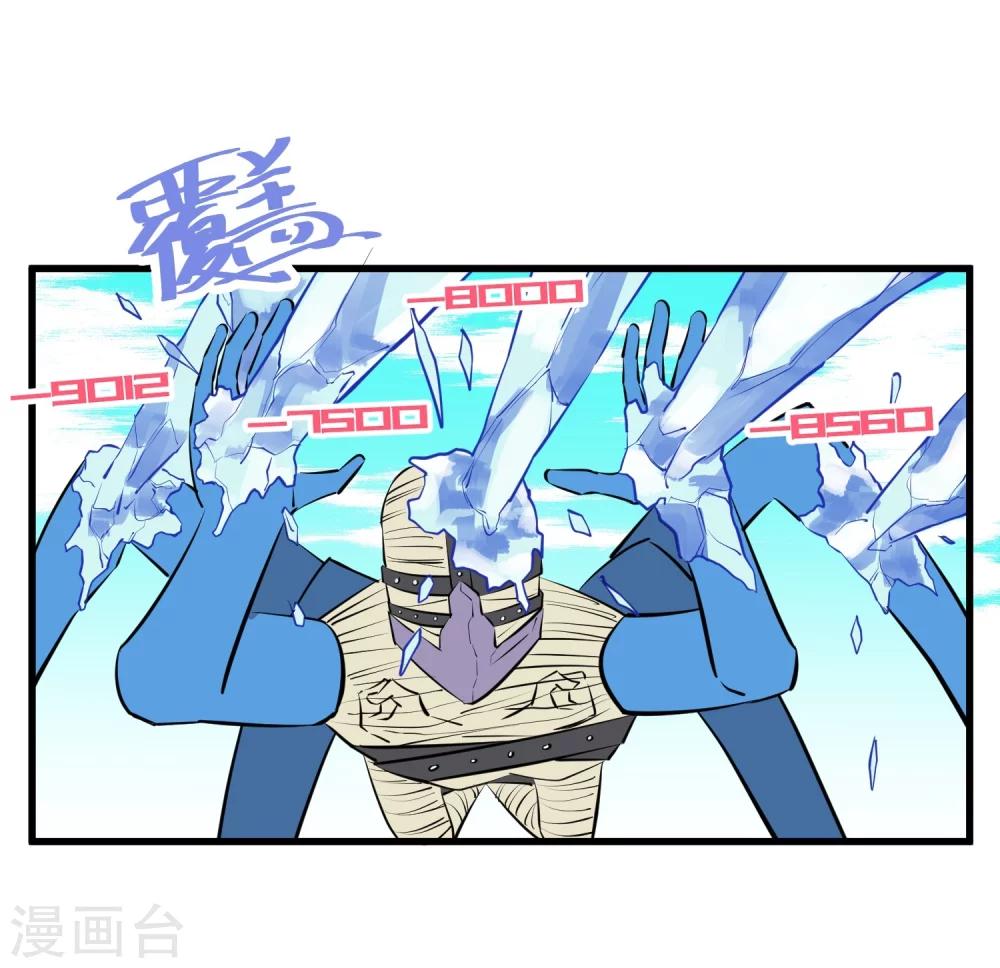 第110话19