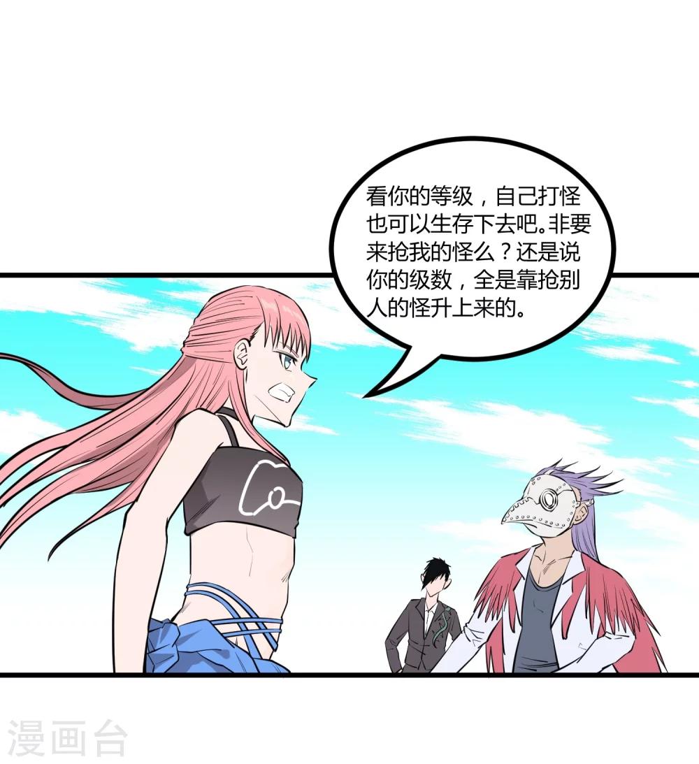 第110话2