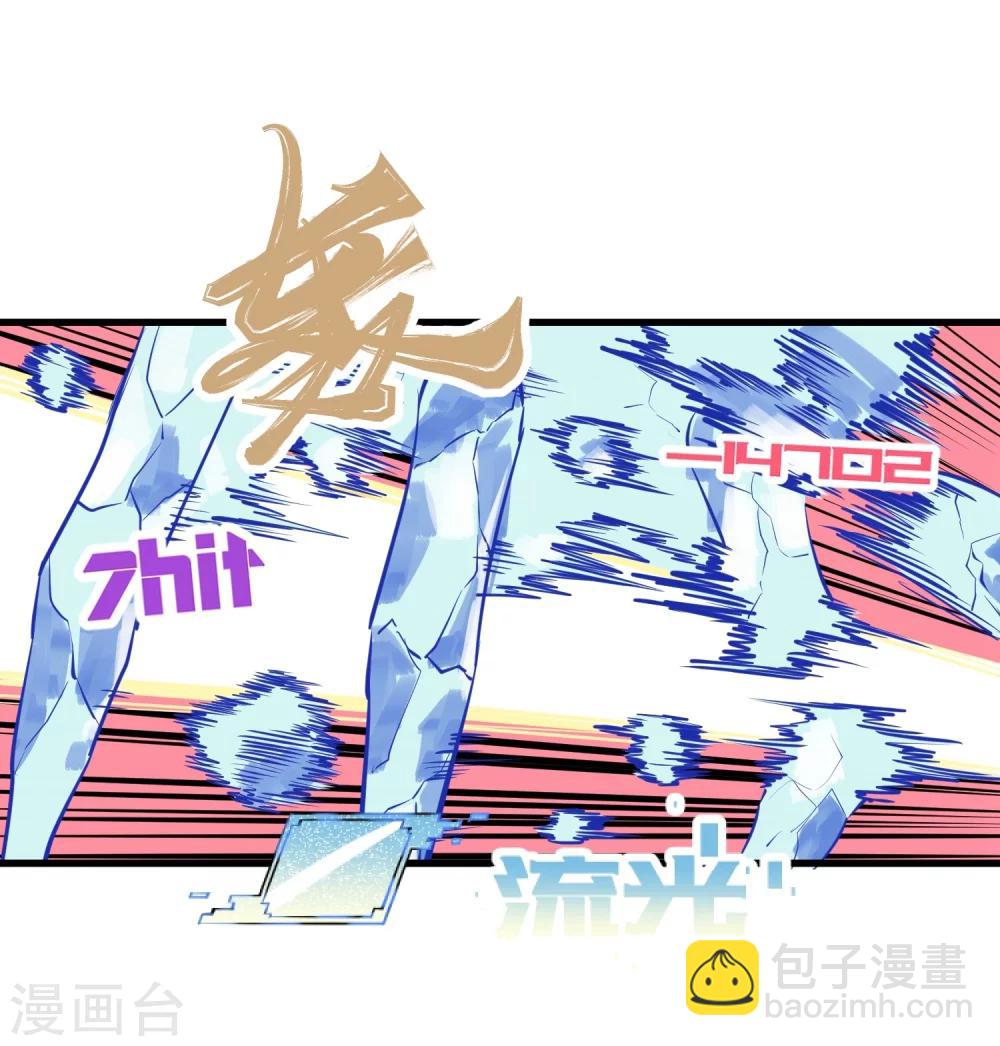 第110话20