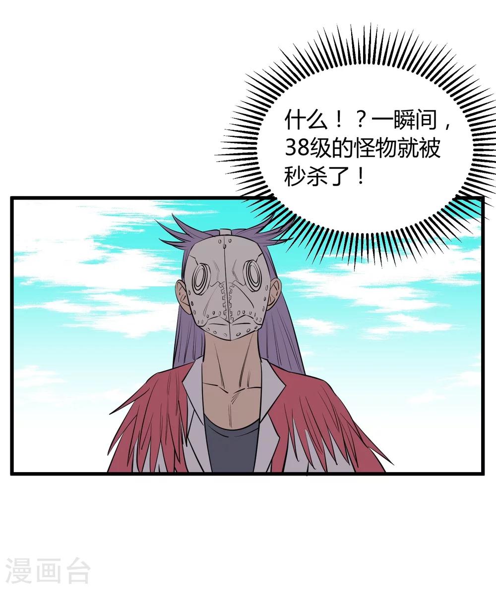 第110话22