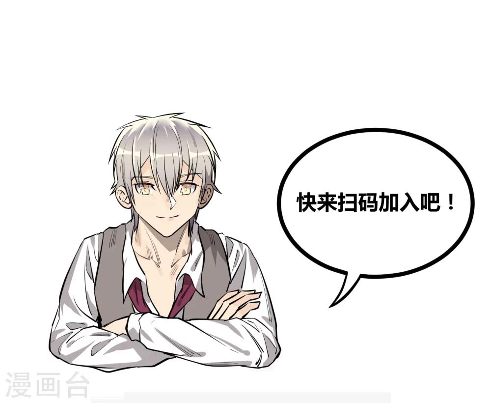 第110话23