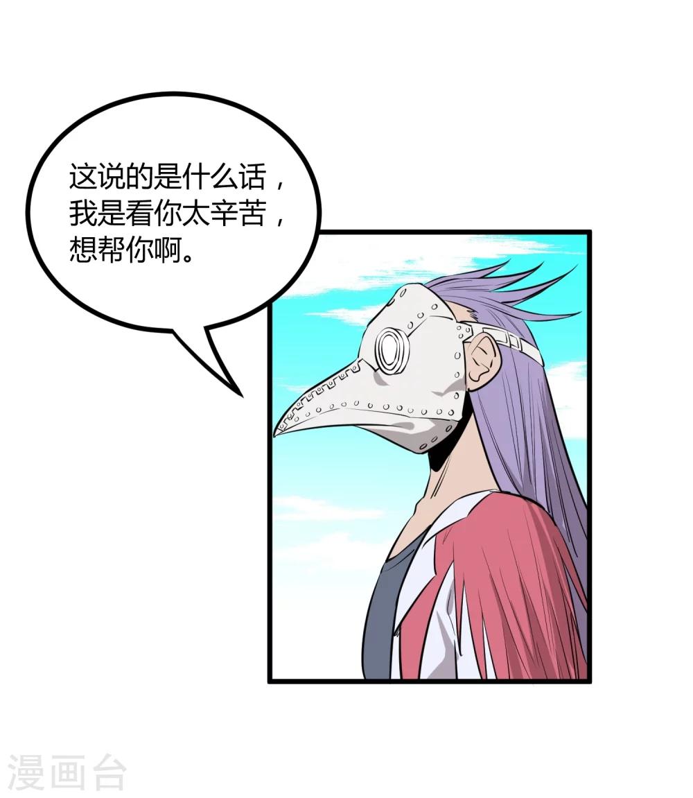 第110话3