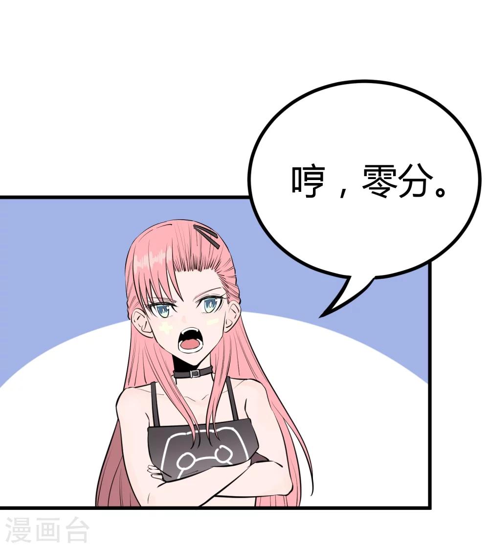 第110话4