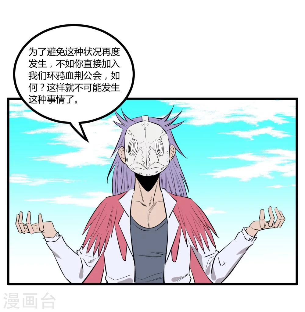 第110话5