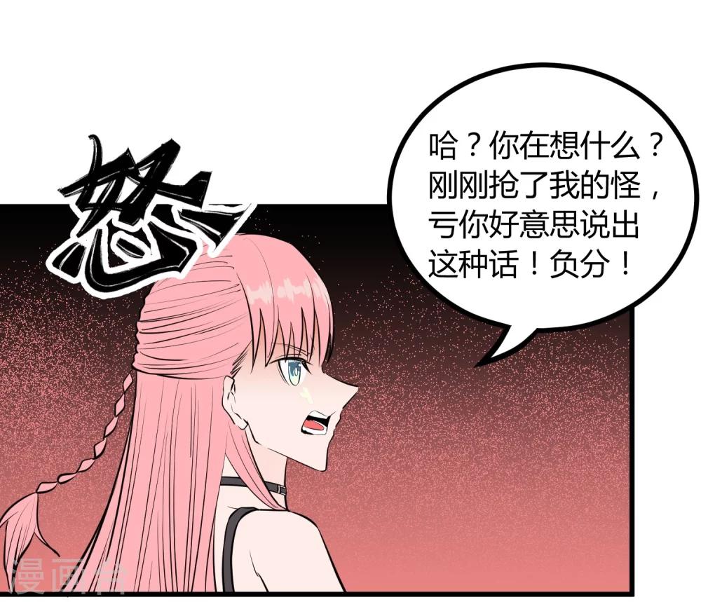 第110话6