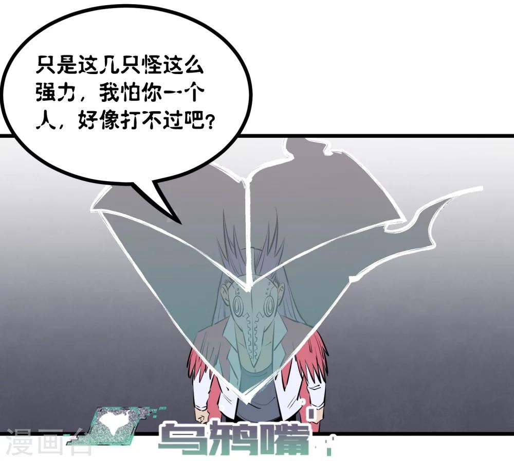 第110话8