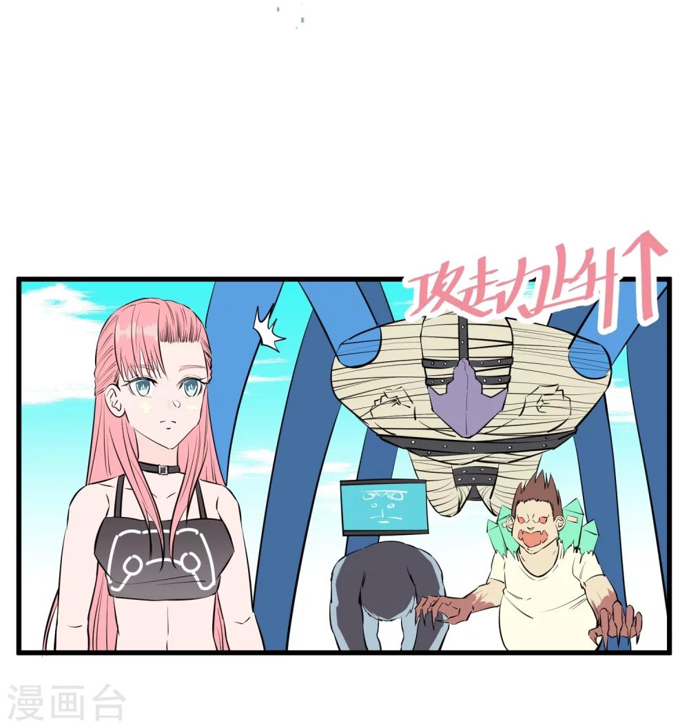 第110话9
