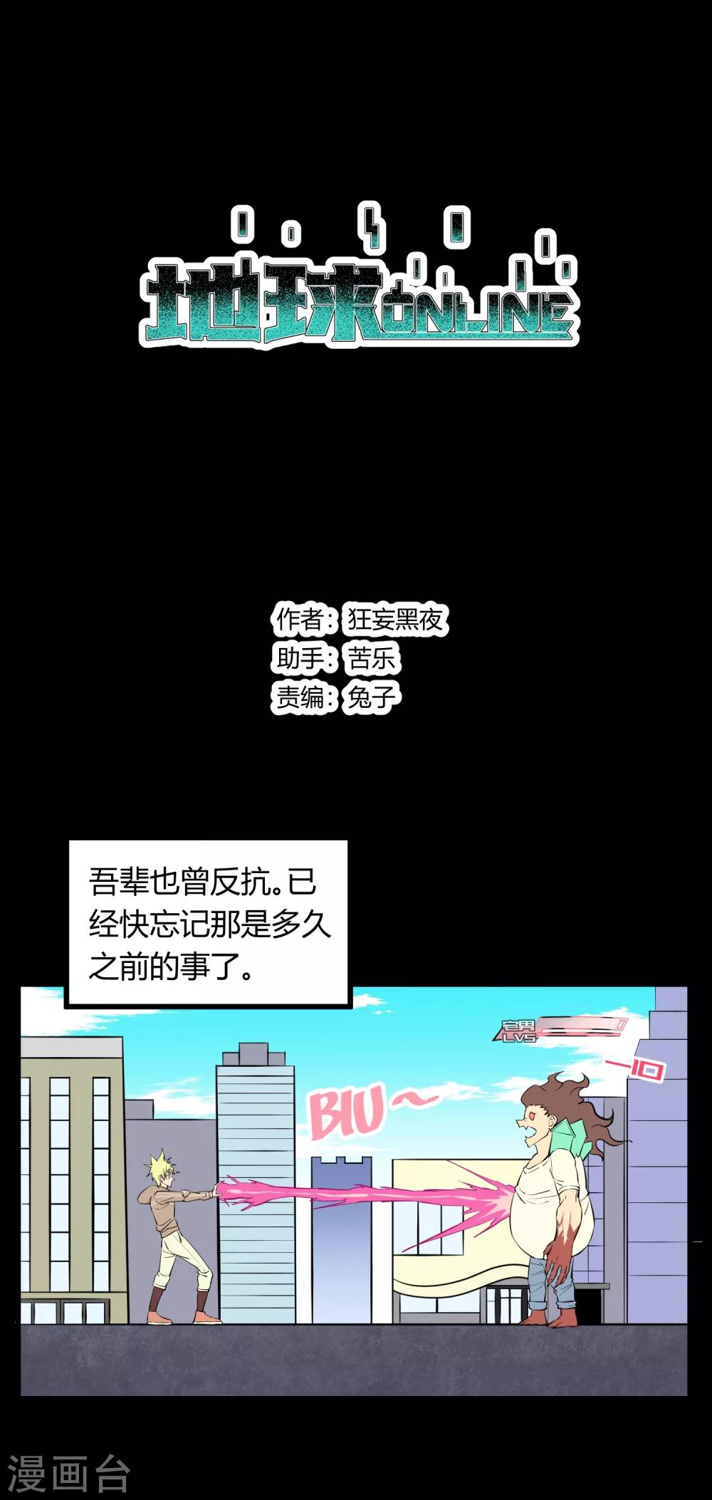 第118话0
