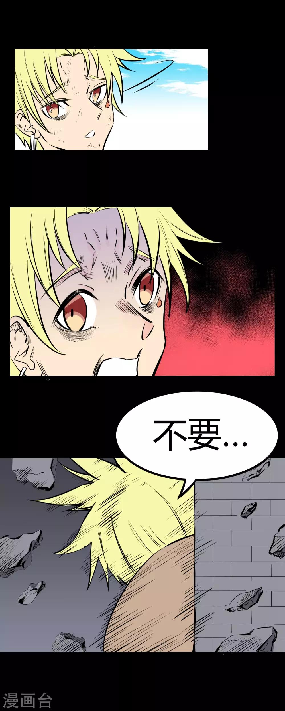 第118话10