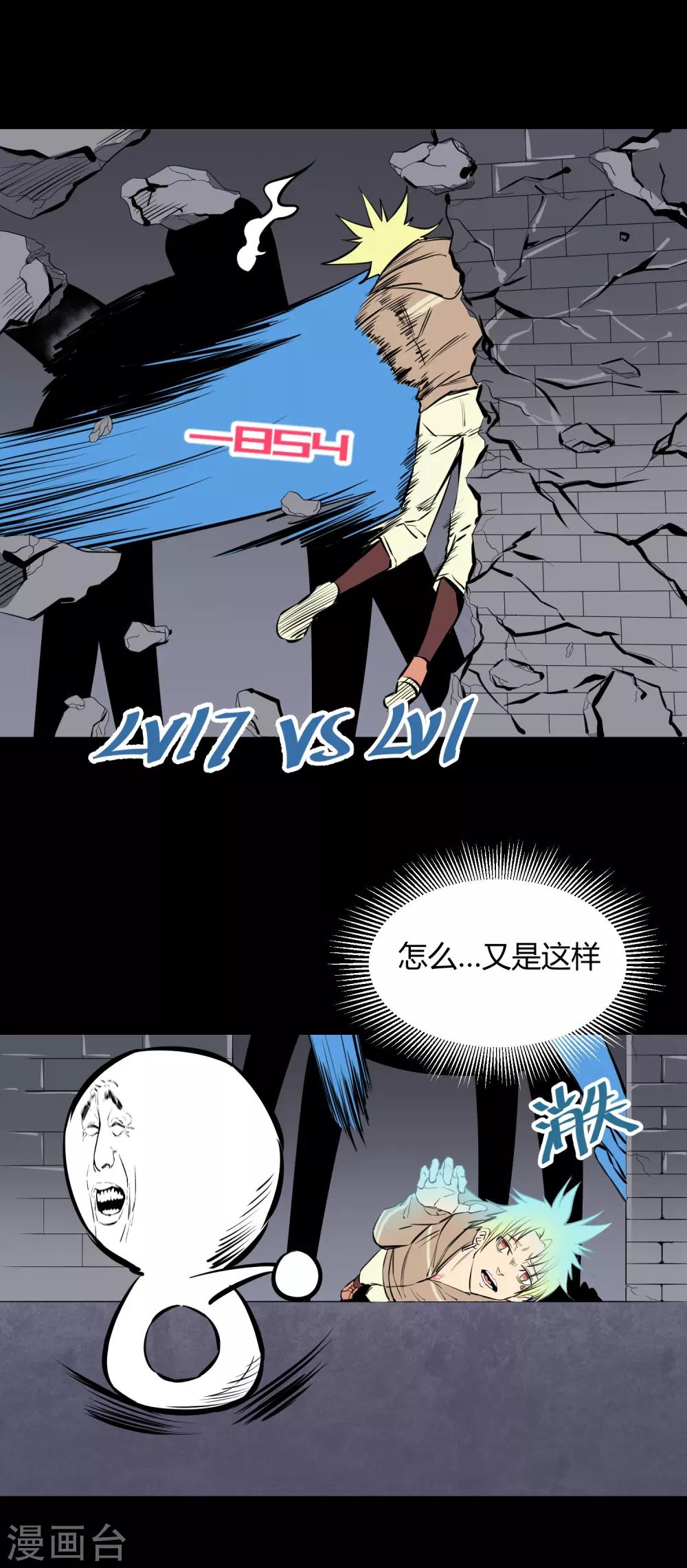 第118话11