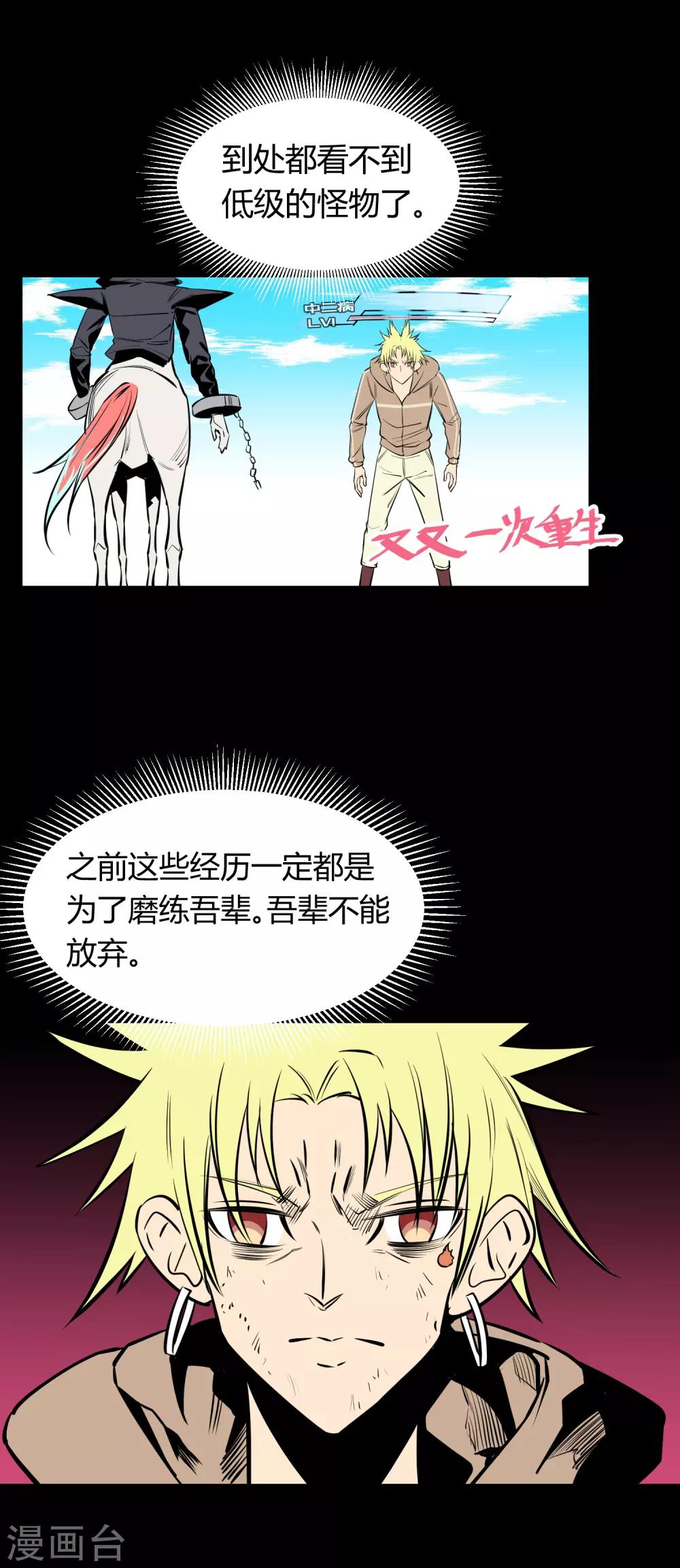 第118话12